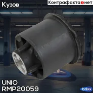 ���� ������ ����� Ford Fusion 02-, Fiesta V 01-, Mazda 2 03- UNIO ���. RMP-20059 �/ RMP20059 ����