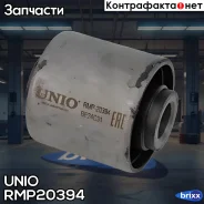 ���� ������ ����� Subaru Forester (SG, SH, SJ) 05-, Impreza (GD-GP) 00-, Legacy (BL, BM, BR) 03- UNIO ���. RMP-20394 �/ RMP20394 ����