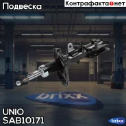 ����������� ������� �������� �������� ������ Kia Cerato 04-, Spectra 04- UNIO ���. SAB-10171 SAB10171 ����