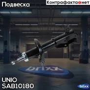 ����������� ������� �������� �������� ������ Chevrolet Cruze (J300, J305) 09- UNIO ���. SAB-10180 SAB10180 ����
