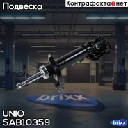 ����������� ������� �������� �������� ������ Kia Ceed 09- UNIO ���. SAB-10359 SAB10359 ����