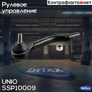 ���������� ������� ����� Nissan Qashqai (J10, J11) 07-, X-Trial (T31) 07-, Renault Koleos 08- UNIO ���. SSP-10009 SSP10009 ����
