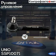 ���������� ������� Subaru Forester (SF-SK) 97-, Impreza (GC-GP) 93-, Legacy (BD-BR) 94- UNIO ���. SSP-10071 SSP10071 ����