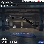 ���������� ������� ����� Kia Ceed II 12-, Soul II 14-, Hyundai Elantra V 11- UNIO ���. SSP-10094 SSP10094 ����
