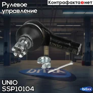 ���������� ������� Chevrolet Spark (M150) 00-, Daewoo Matiz (KLA4, M100, M150) 98- UNIO ���. SSP-10104 SSP10104 ����