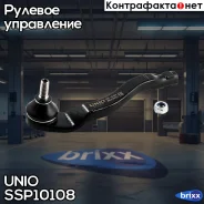 ���������� ������� ������ Mercedes-Benz Citan (W415) 12-, Renault Kangoo II 05- UNIO ���. SSP-10108 SSP10108 ����
