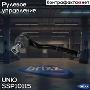 ���������� ������� ����� Mercedes-Benz E-Class (211) 02-, CLS (C219) 04- UNIO ���. SSP-10115 SSP10115 ����