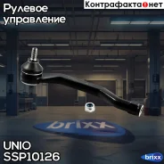 ���������� ������� ����� Renault Duster I, II 11-, Kaptur 16- UNIO ���. SSP-10126 SSP10126 ����