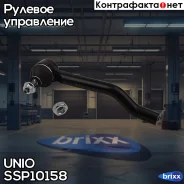 ���������� ������� ����� Nissan X-Trial (T32) 13-, Renault Koleos II 16- UNIO ���. SSP-10158 SSP10158 ����