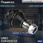 ����� ������� �������� ������� Mercedes-Benz Sprinter (B901-B909) 95-, VW LT 28-35 II 96-, LT 28-46 II 96- UNIO ���. SSP-20072 SSP20072 ����