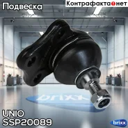 ����� ������� �������� ������ Renault Megane III 08-, Fluence 10-, Scenic III 08- UNIO ���. SSP-20089 SSP20089 ����