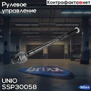 ���� ������� Opel Astra H 04- UNIO ���. SSP-30058 SSP30058 ����