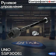 ���� ������� Renault Duster 11-, Kaptur 16- UNIO ���. SSP-30061 SSP30061 ����