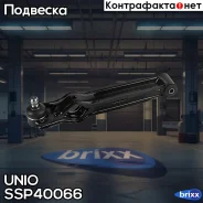����� �������� ���������� �������� ������ Daewoo Matiz (M100/150, KLA4) 98-, Chevrolet Spark (M200) UNIO ���. SSP-40066 SSP40066 ����