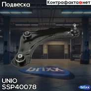 ����� �������� ���������� �������� ������ ������ Renault Megane III 08-, Fluence 10-, Scenic III 08- UNIO ���. SSP-40078 SSP40078 ����