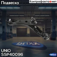 ����� �������� ���������� �������� ������ ����� Hyundai Santa Fe 00- UNIO ���. SSP-40096 SSP40096 ����
