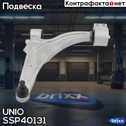 ����� �������� ���������� �������� ������ ����� Chevrolet Cruze (J300,305,308) 09-, Opel Astra J 09- UNIO ���. SSP-40131 SSP40131 ����