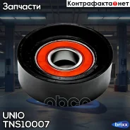 ����� ������������ ���������� ����� Renault Logan 04-, Megane 96-, Sandero 07- UNIO ���. TNS-10007 TNS10007 ����