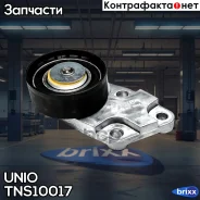 ����� �������� ����� ��� Chevrolet Cruze (J305) 12-, Aveo (T200, T250, T255) 03-, Daewoo Nexia (N100, N UNIO ���. TNS-10017 TNS10017 ����