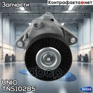 ����� � ����������� ���������� ����� Mercedes-Benz E-Class (210,211) 96-, C-Class (202,203) 97-, S-Class (220) 98- UNIO ���. TNS-10285 TNS10285 ����