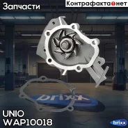 ����� ������� Chevrolet Aveo (T200, T250, T255) 04-, Spark (M200) 05-, Daewoo Matiz (M100, M200, M250, KL UNIO ���. WAP-10018 WAP10018 ����