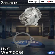 ����� ������� Lada 2108 84-, 2109 84- UNIO ���. WAP-10054 WAP10054 ����