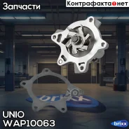 ����� ������� Toyota Prius (XW20) 03-, Yaris (P10) 99-, Yaris Verso (P20) 99- UNIO ���. WAP-10063 WAP10063 ����