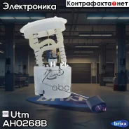 ������ � ����� � ������������ Utm ���. AH0268B AH0268B ����