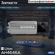 ���������� ������������� Utm ���. AH4646A AH4646A ����