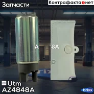 ���������� ������������� Utm ���. AZ4848A AZ4848A ����