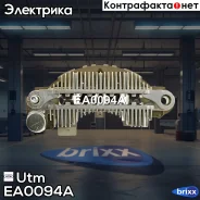 ������� ���� ���������� Hyundaiterracan 2.9 CRDiHP2001-2902ccm J3 KIACarnival II 2.9 CRDiGQ2001-20062902ccm J3 Utm ���. EA0094A EA0094A ����
