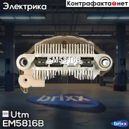������� ���� ���������� Utm ���. EM5816B EM5816B ����