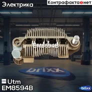 ������� ���� ���������� Utm ���. EM8594B EM8594B ����