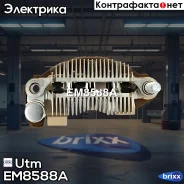 ������� ���� ���������� Utm ���. EM8588A EM8588A ����