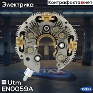 ������� ���� ���������� Utm ���. EN0059A EN0059A ����