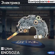 ������� ���� ���������� ������ Utm ���. EN0502A EN0502A ����