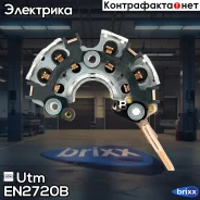 ������� ���� ���������� Utm ���. EN2720B EN2720B ����