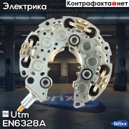 ������� ���� ���������� Utm ���. EN6328A EN6328A ����
