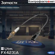 ������-���� Utm ���. FX4231A FX4231A UTM FX4231A ����
