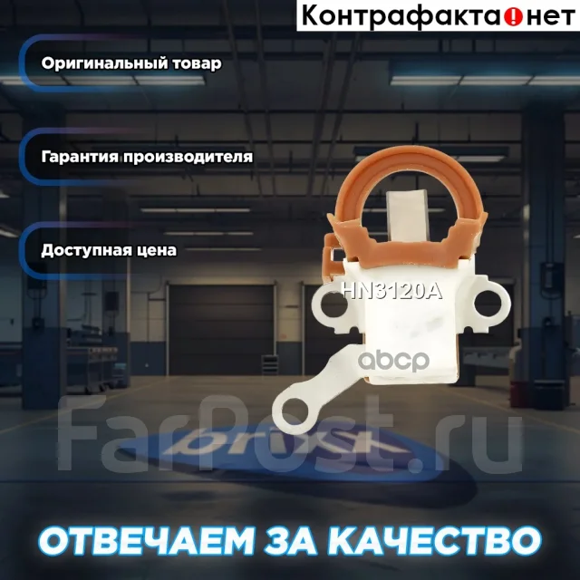 ٸ������������ ���������� Utm ���. HN3120A HN3120A ����