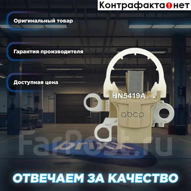 ٸ������������ ���������� Utm ���. HN5419A HN5419A UTM HN5419A ����