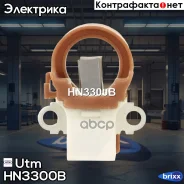 ٸ������������ ���������� Utm ���. HN3300B HN3300B UTM HN3300B ����