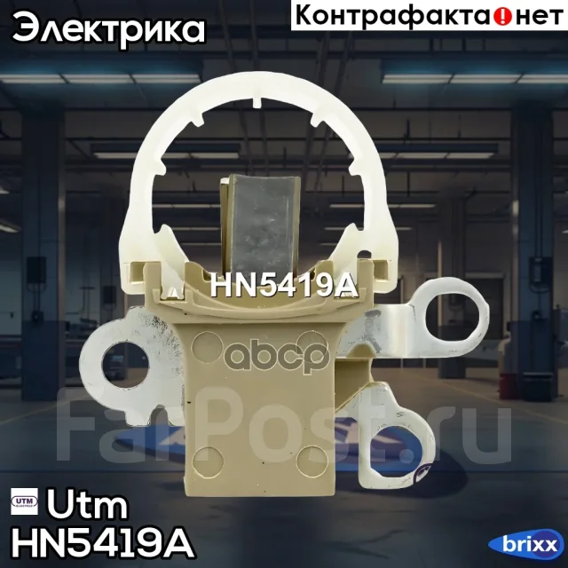 ٸ������������ ���������� Utm ���. HN5419A HN5419A UTM HN5419A ����