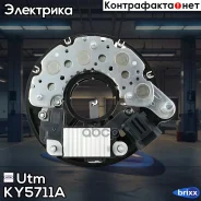 ������� ���� ���������� � ��������� Utm ���. KY5711A KY5711A UTM KY5711A ����