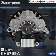 ���������+������� ���� ���������� Utm ���. KH5765A KH5765A UTM KH5765A ����