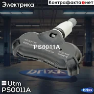 ������ �������� � ���� Utm ���. PS0011A PS0011A UTM PS0011A ����