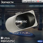����� ���������� Utm ���. RB0225C RB0225C ����