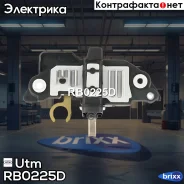 ��������� ���������� VW LT 28-35 98-06/Multivan 96-03/T V 96-03, AUDI A3/TT, FORD Galaxy, SEAT Alhambra/Cordoba/Ibiza/Toledo, �Skoda Fabia/Octavia Utm...