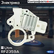 ����-��������� Utm ���. RF2359A RF2359A UTM RF2359A ����