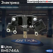 ��������� ���������� Utm ���. RH5744A RH5744A ����